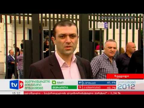 ახალი 2 | \"ოცნების\" საჩივარი | 08.10.12
