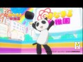 【はなまる幼稚園】ぱんだねこ体操 ぱんだねこv