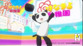 【はなまる幼稚園】ぱんだねこ体操 ぱんだねこv はなまる幼稚園 検索動画34 【はなまる幼稚園】ぱんだねこ体操 ぱんだねこv はなまる幼稚園 検索動画 34
