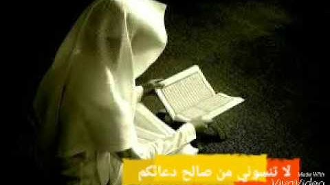 تلاوة تأسر القلوب/الشيخ عبد الرازق الدليمي