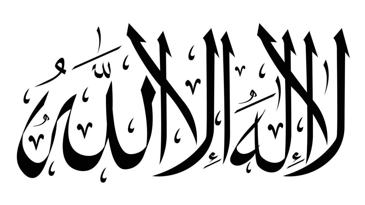 Qasiidooyin Tawxiid Sheekh Suufi iyo Shariif Macruuf  Tawxid Alle Bari  Iyo ducoyin Sali Cala xabiib