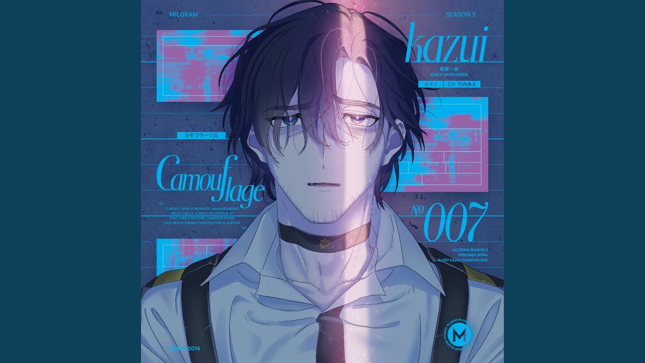 毒林檎 -カズイ Cover- - YouTube