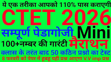 CTET Previous Year Question Paper CDP Pedagogy | CTET 2025 Preparation |