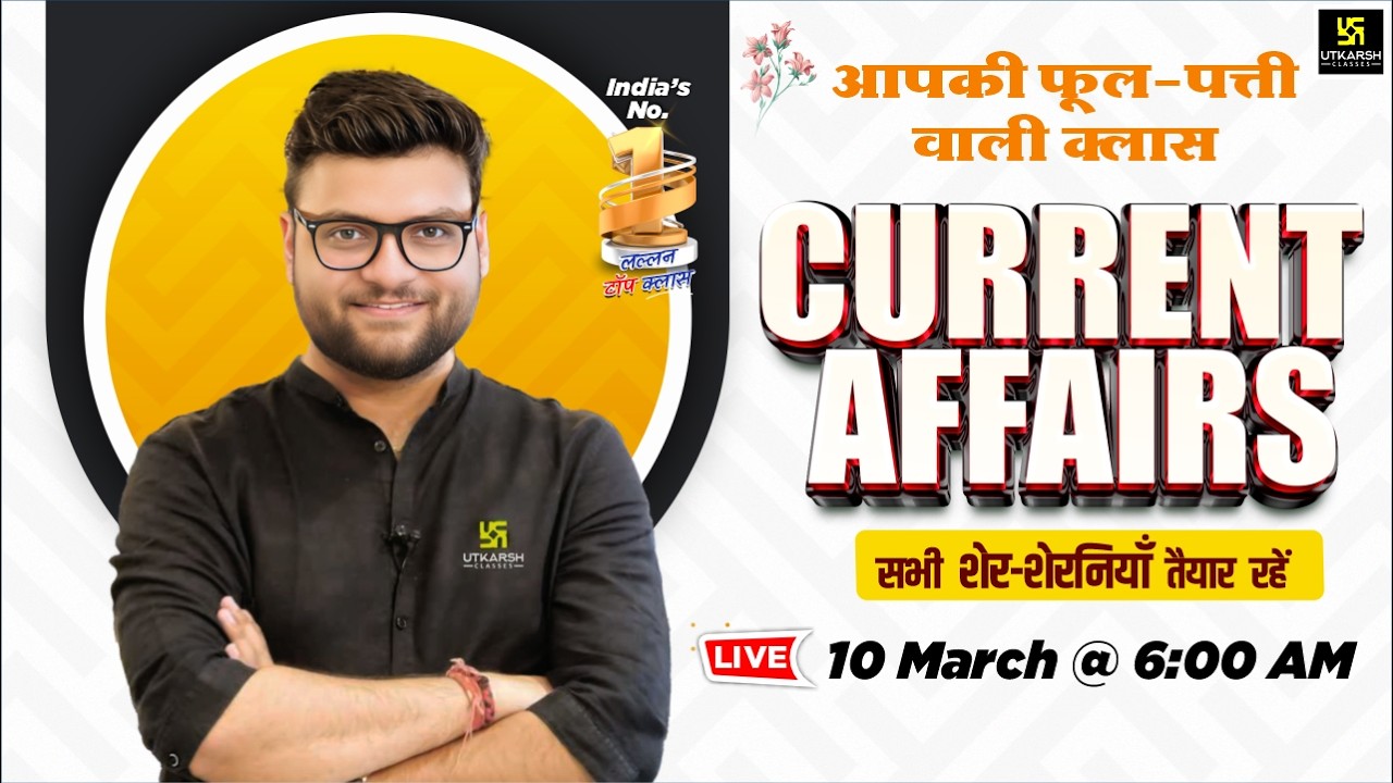 10 March 2026 Current Affairs (2017) | Current Affairs Today | Kumar Gaurav Sir