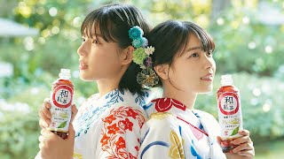 西野七瀬＆石井杏奈、仲良し姉妹に！キュートな浴衣姿と京都弁披露　アサヒ飲料「和紅茶 無糖ストレート」新CM