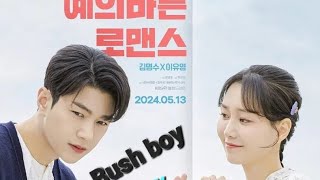 MOVIE IMETAFSIRIWA KISWAHILI | BUSH BOY EP 44 💕| MKOREA MWEUSI | SIZONI MPYA