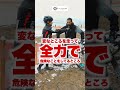 【サイクリストに質問してみた㉙】シクロクロスのどこが楽しいですか?【ビチアモーレ横浜店】 #shorts #ビチアモtv #ビチアモーレ #シクロクロス