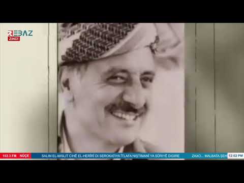 الذكرى الـ32 لاغتيال د عبد الرحمن قاسملو على يد الاستخبارات الإيرانية