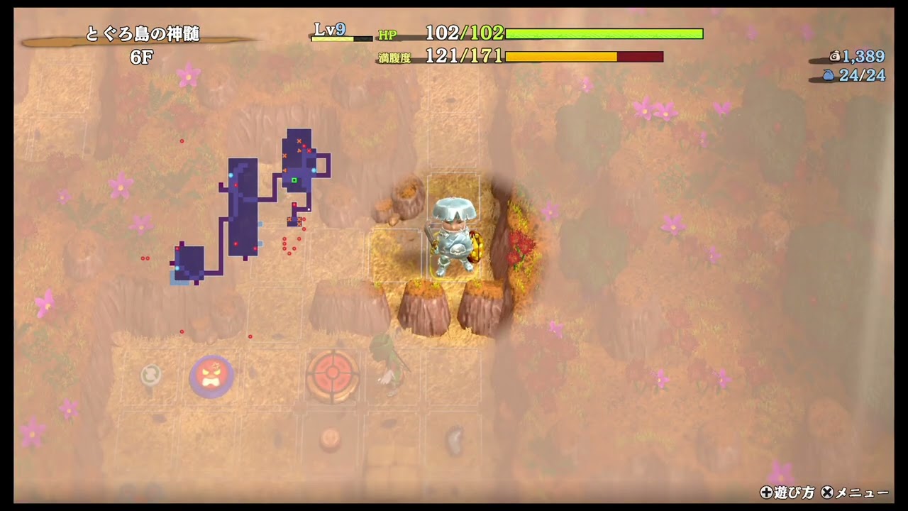 風来のシレン 真髄 20260110 02