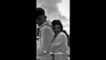 بما انك سر سعادتي وحبيبي ونصي التاني عمرو دياب 