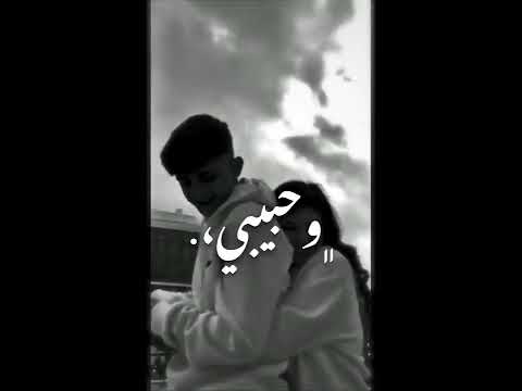 بما انك سر سعادتي وحبيبي ونصي التاني عمرو دياب