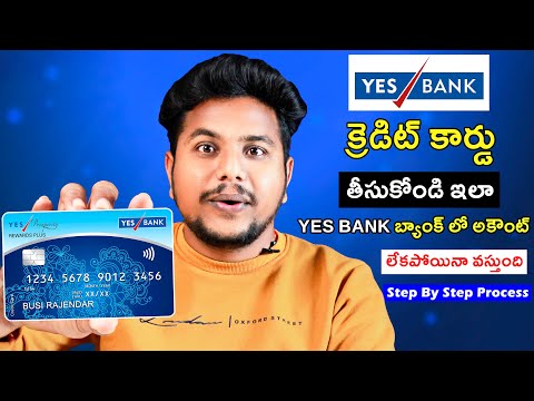 How To Apply Yes Bank Credit Card In Telugu 2023 