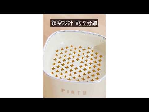 【瀝水桌面垃圾桶】清爽又乾淨！
