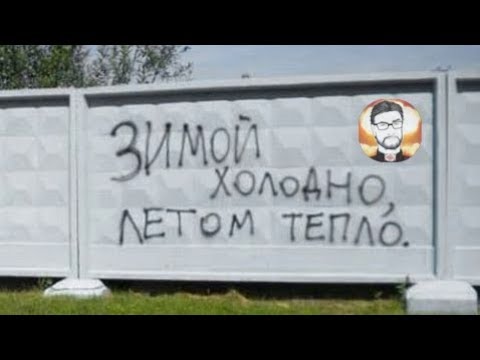Так почему же летом тепло?
