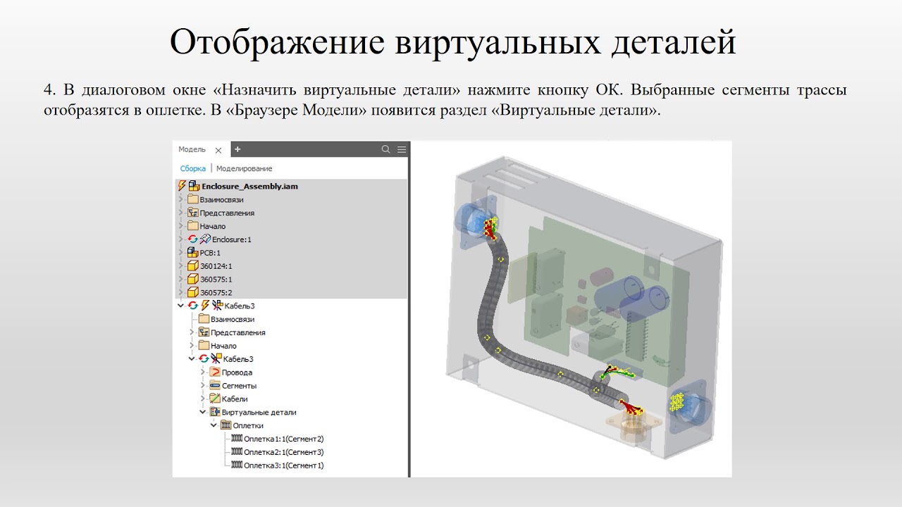 Работа с виртуальными машинами Работа с виртуальными машинами