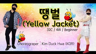 Yellow Jacket (땡벌) - Demo