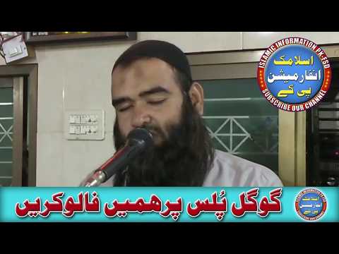 world-best-quran-recitation-|-pakistan-got-talent-|-by-young-qari-at-faisalabad