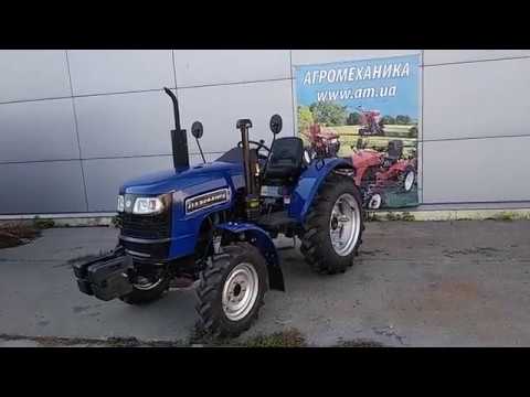 Трактор Дтз 5244 Купить Цена