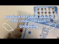 【Unboxing】produce101 japan season2 #1