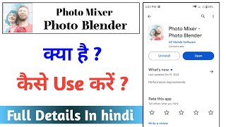 photo mixer photo blender app kaise use kare || How to use Photo Mixer Photo Blender App screenshot 2