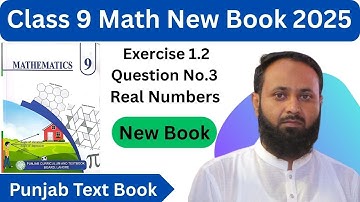 New Book Math 2025 | Class 9 Exercise 1.2 Q3 | How to Rationalize the Denominator Step by Step