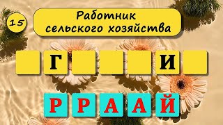 30 вопросов на эрудицию и общие знания. Выпуск 35