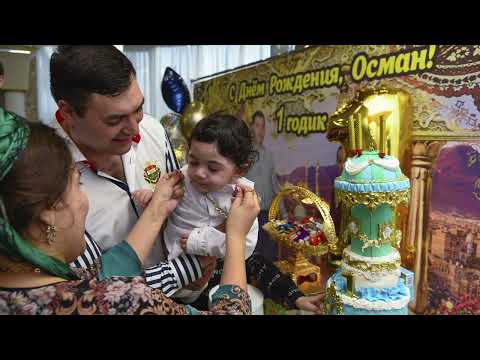 день рождения Османа,г. Нижний Новгород 11 04 2022