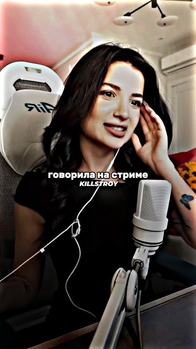 Подарок Амине Тендерлибае на День Рождения🥰 #tenderlybae #тендерлибае ...