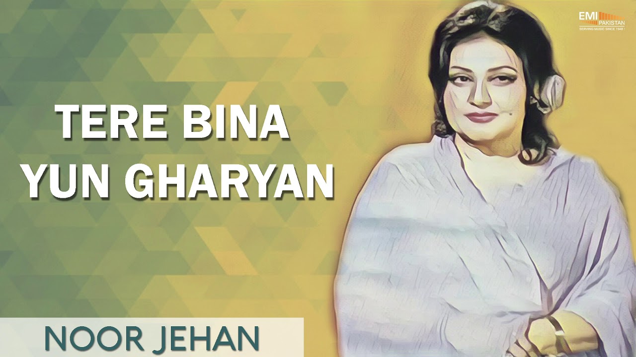 Tere Bina Youn Gharyan   Noor Jehan  EMI Pakistan Originals