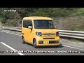 tvk「クルマでいこう！」公式 ホンダ N-VAN 2018/9/30放送(#547)