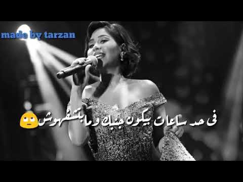 فى فرق مابين جسم بيمشى وروح مبتمشيش