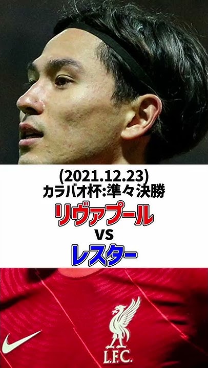 プレミア名将のマインド サッカー翻訳 Youtube