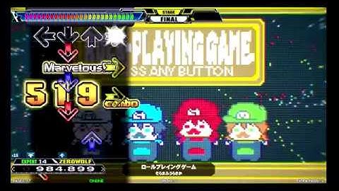 DDR A - ロールプレイングゲーム  (SP-EXPERT)