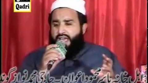 Kalam e Mian Muhammad Baksh Arif e Kharri  Khalid Hasnain Khalid, From AB Qadri flv