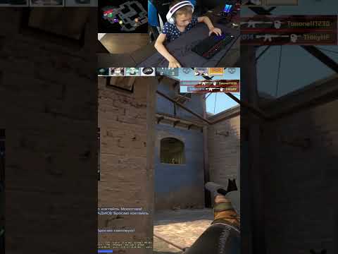 Видео: 8 YEARS OLD PRO #csgo #shorts #faceit