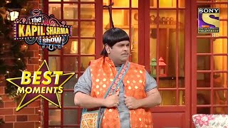 Bacha के अटपटे सवालों से उठा हँसी का केहर! | The Kapil Sharma Show Season 2 | Best Moments