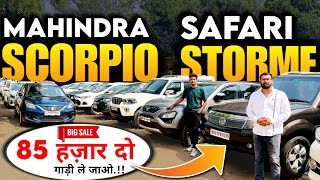 SCORPIO और SAFARI जबरदस्त RATE🔥 | Royal Car Bazar Patna | Car Sale Patna | Second Hand Car 2024