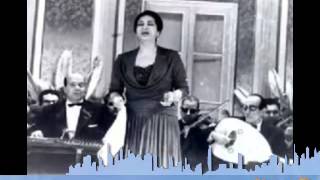 كلثوميات نادرة (  ظلمونى الناس ) - الأول من يناير 1953م /  مسرح حديقة قصر الأزبكية.