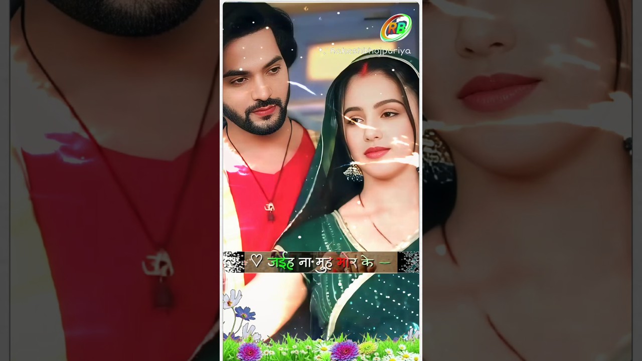 ❤️‍🩹जइह ना दिल तोड़ के | Jaiha Na Dil Tod Ke | Yash Kumarr | Bhojpuri Sad Song | 