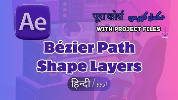 Bézier Path Shape Layers in After Effects | After Effects Course in Urdu اردو / Hindi हिंदी