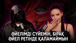 Ешкімге Айтылмаған Құпия!  Төсекті Қаламаймын, Ажырасқымда Келмейді!