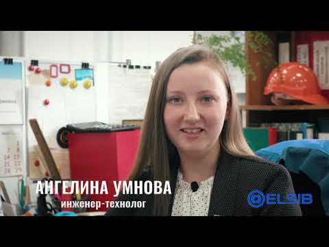 Команда будущего: инженер-технолог