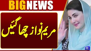 Monsoon Rain : CM Punjab Maryam Nawaz big initiative | Dunya News