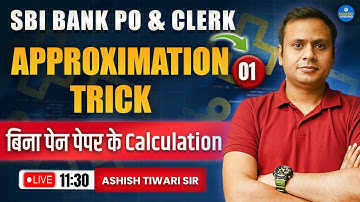 SBI Bank PO & Clerk | Complete Approximation Tricks Day 1 | Math