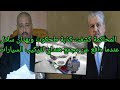 The Truth About Tahkout S Secret Wife His American Jet And The Great Deception Regarding Korean 