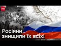 🔴 Найбільш “успішний” російський геноцид! Знищений цілий народ! Хто такі черкеси?
