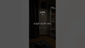 لا تحرم نفسك من صلاة الفجر 