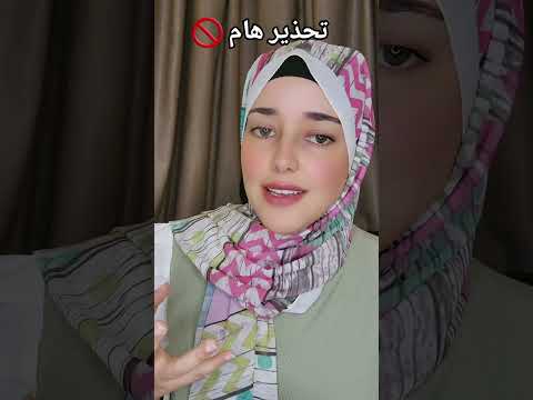 احذر الفحم النشط