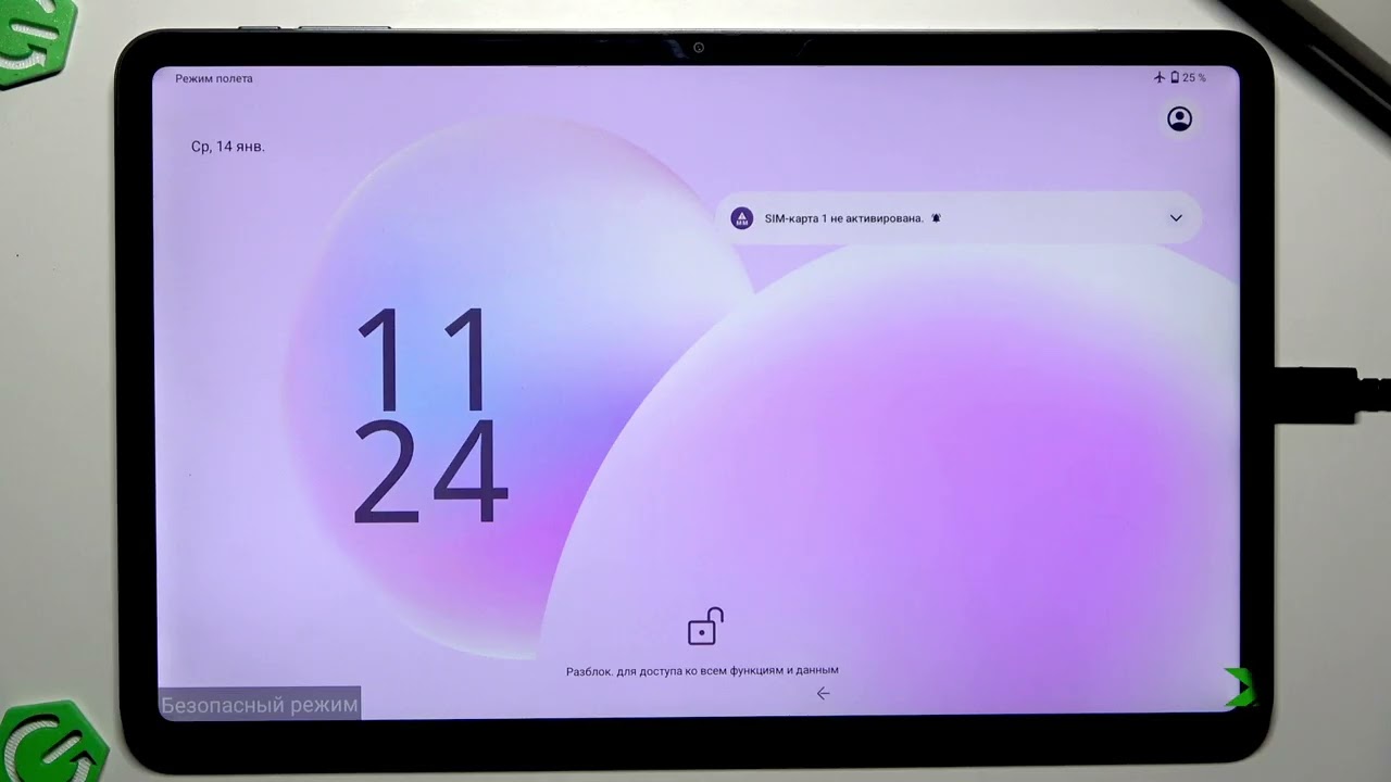 DOOGEE T40 Pro — Как войти и выйти из безопасного режима