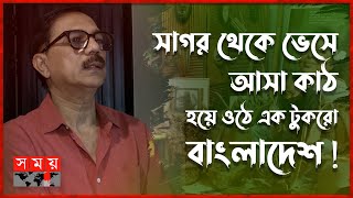 ২০ বছর ধরে প্রবাসে হাজারো ভাস্কর্য বানিয়েছেন আখতার আহমেদ রাশা | Akhtar Ahmed Rasha | BD Sculptor